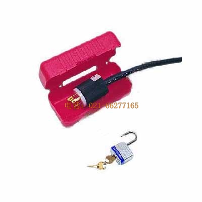 諾斯 LP550 E-SAFE®電插頭鎖具