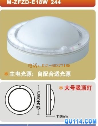 消防應急照明燈